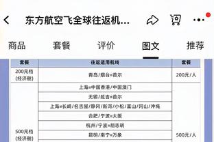 字母哥：季中锦标赛赋予了比赛更多意义 有机会拿另一个奖杯很棒